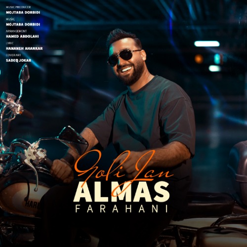 دانلود آهنگ الماس فراهی گلی جان