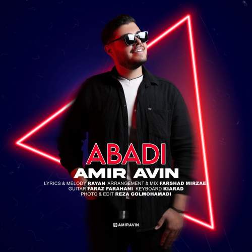 دانلود آهنگ امیر آوین ابدی