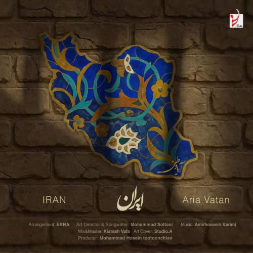 دانلود آهنگ آریا وطن ایران