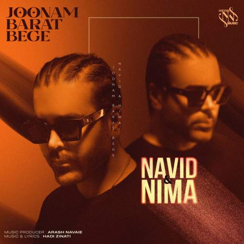 دانلود آهنگ نوید و نیما جونم برات بگه