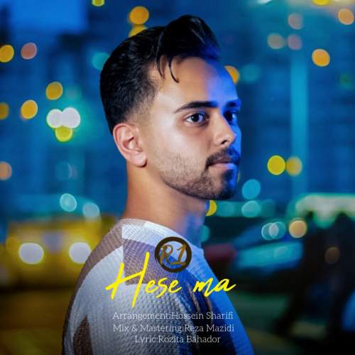 دانلود آهنگ آروان حس ما