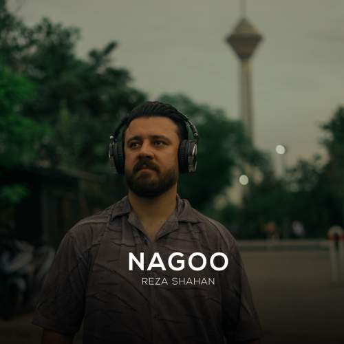 دانلود آهنگ رضا جوکار نگو