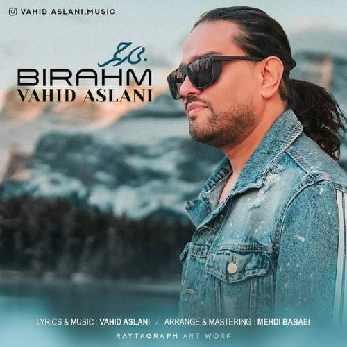 دانلود آهنگ وحید اصلانی بی رحم