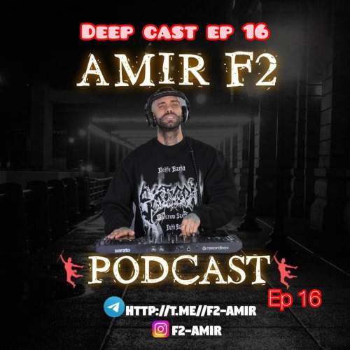 دانلود آهنگ امیر F2 پادکست دیپ کست ۱۶
