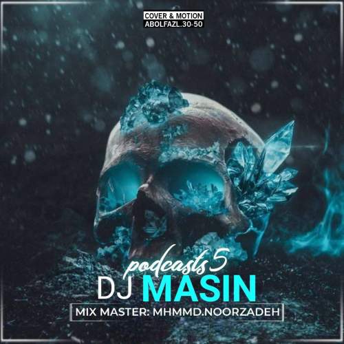 دانلود آهنگ دیجی مسین پادکست ۰۵