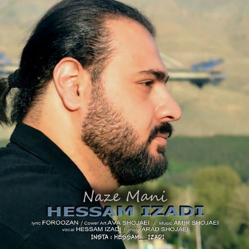 دانلود آهنگ حسام ایزدی ناز منی