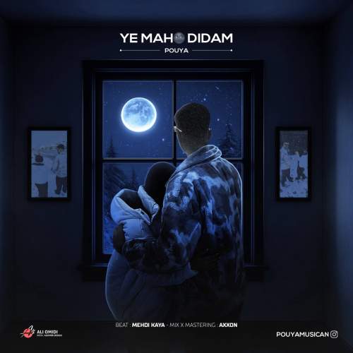 دانلود آهنگ پویا یه ماه دیدم