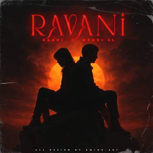 دانلود آهنگ راهی روانی