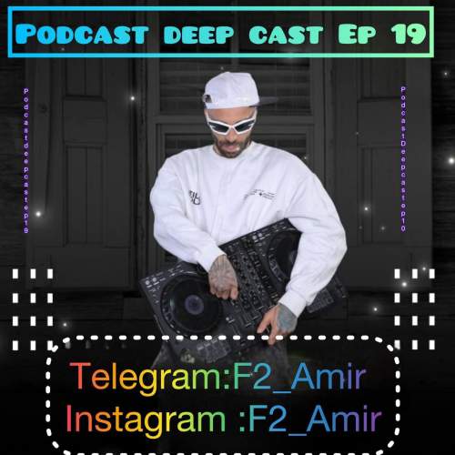 دانلود آهنگ امیر F2 پادکست دیپ کست ۱۹