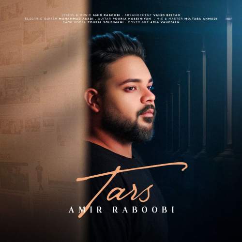 دانلود آهنگ امیر ربوبی ترس