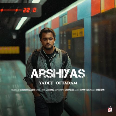 دانلود آهنگ عرشیاس یادت افتادم