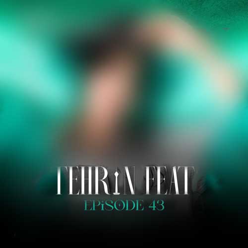 دانلود آهنگ دیجی باربد و محمد موریانی تهران فیت ۴۳