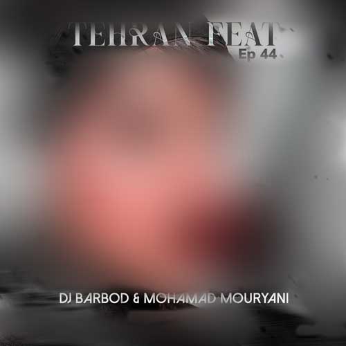 دانلود آهنگ دیجی باربد و محمد موریانی تهران فیت ۴۴