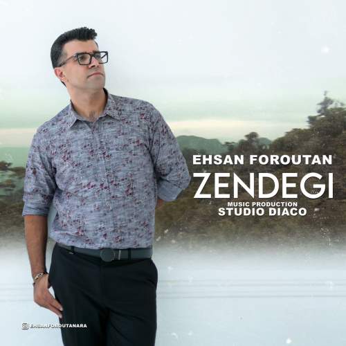 دانلود آهنگ احسان فروتن زندگی