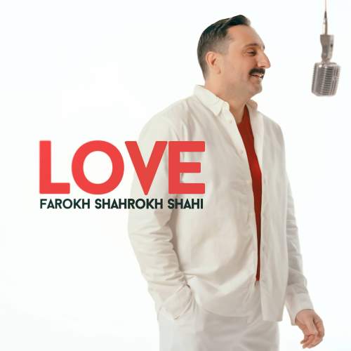 دانلود آهنگ فرخ شاهرخ شاهی عشق