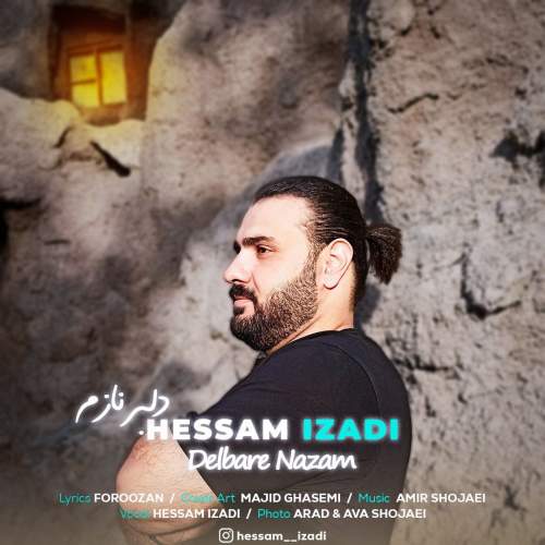 دانلود آهنگ حسام ایزدی دلبر نازم