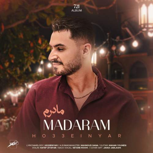 دانلود آهنگ حسین یار مادرم