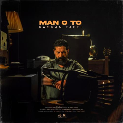 دانلود آهنگ کامران تفتی من و تو