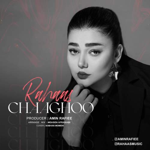 دانلود آهنگ رهاس چاقو