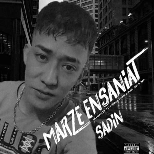 دانلود آهنگ صادین مرز انسانیت