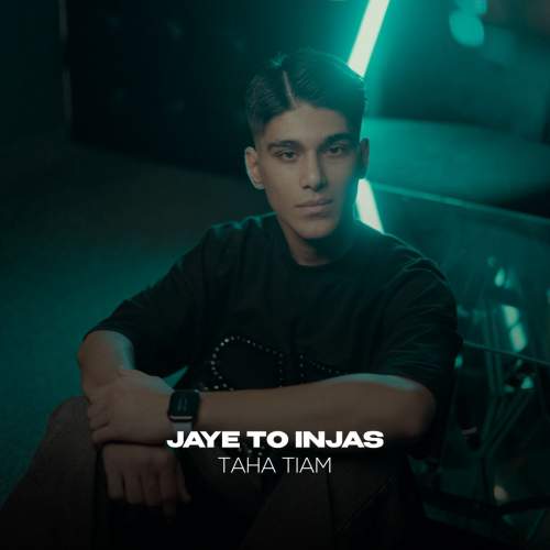 دانلود آهنگ طاها تیام جای تو اینجاست