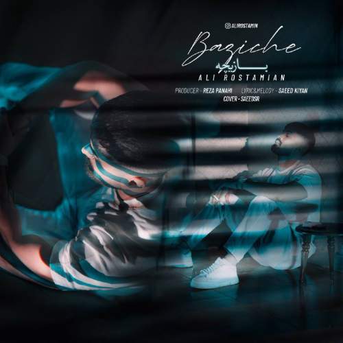 دانلود آهنگ علی رستمیان بازیچه