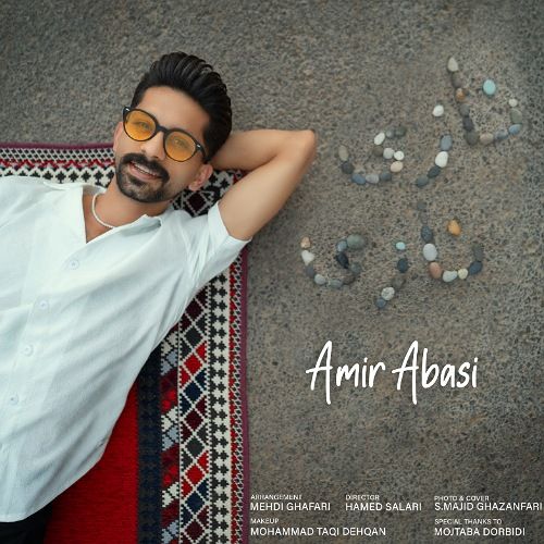 دانلود آهنگ امیر عباسی نازی‌ نازی