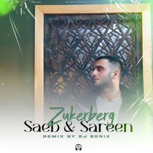 دانلود آهنگ صائب و سارن زاکربرگ (دیجی بنیکس ریمیکس)