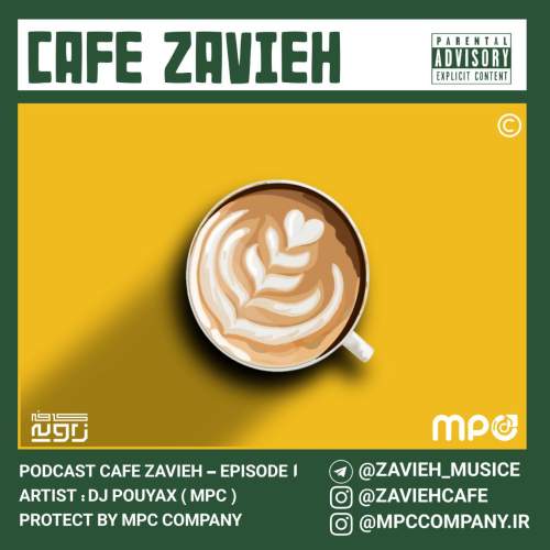 دانلود آهنگ دیجی پویاکس پادکست کافه زاویه ۱