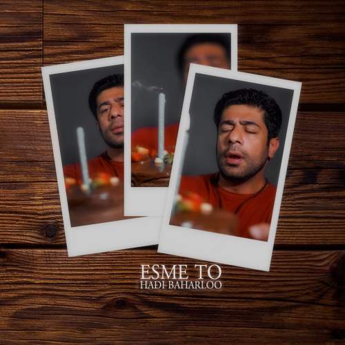 دانلود آهنگ هادی بهارلو اسم تو