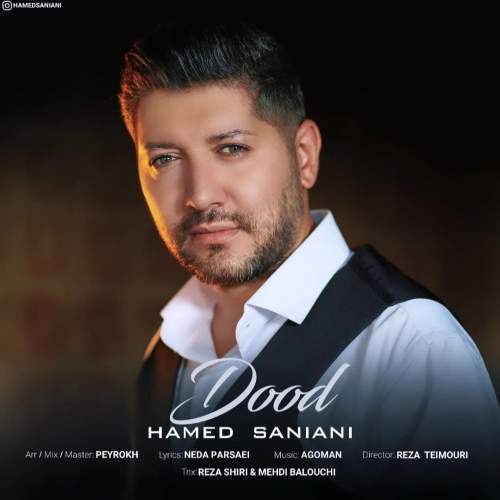 دانلود آهنگ حامد سانیانی دود