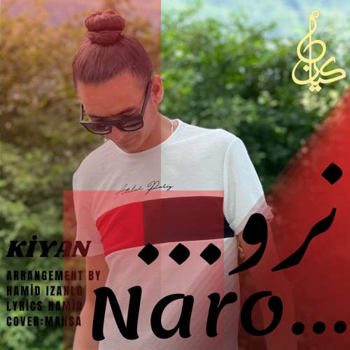 دانلود آهنگ کیان نرو