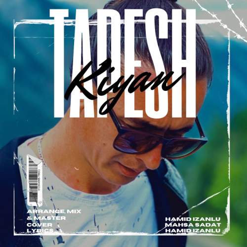 دانلود آهنگ کیان رهنما طپش