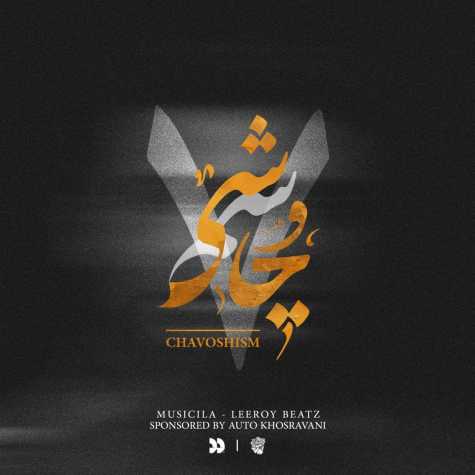 دانلود آهنگ لیروی بیتز پادکست چاوشیسم ۷