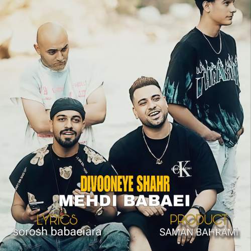 دانلود آهنگ مهدی بابایی دیوونه شهر