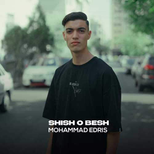 دانلود آهنگ محمد ادریس شیش و بش