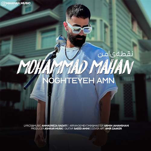 دانلود آهنگ محمد ماهان نقطه ی امن