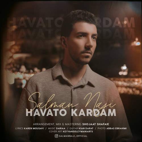 دانلود آهنگ سلمان ناجی هواتو کردم