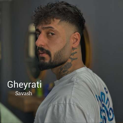 دانلود آهنگ ساواش غیرتی (ریمیکس)