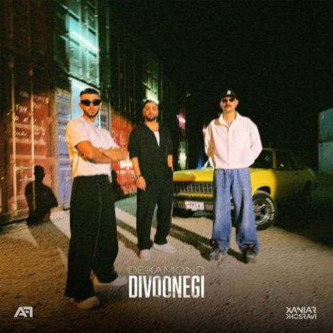 دانلود آهنگ دکاموند دیوونگی