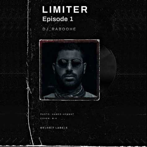 دانلود آهنگ دیجی علی ربوحه پادکست لیمیتر ۱