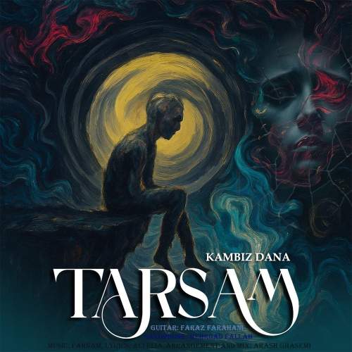 دانلود آهنگ کامبیز دانا ترسام