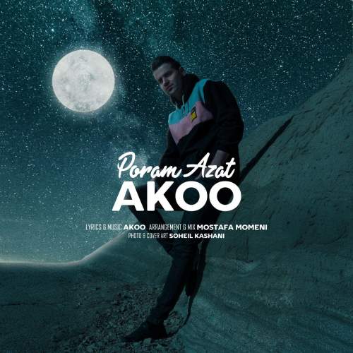 دانلود آهنگ آکو پُرم ازت