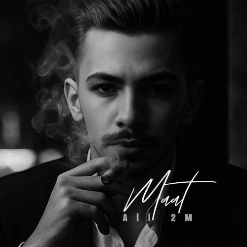 دانلود آهنگ علی ۲ام مات