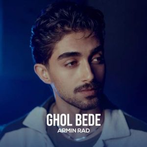 دانلود آهنگ آرمین راد قول بده