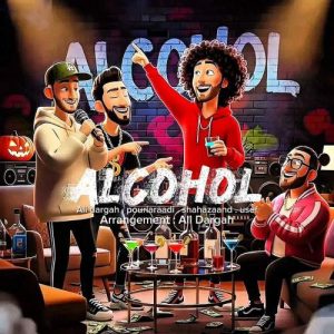 دانلود آهنگ پوریا رادی ، شاها زند ، علی درگاه و یوسف الکل