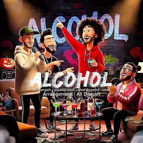 دانلود آهنگ پوریا رادی ، شاها زند ، علی درگاه و یوسف امشب که مست مستم پیکمو زدم شکستم