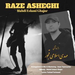 دانلود آهنگ مهدی اسلامی قجور راز عاشقی