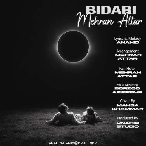 دانلود آهنگ مهران عطار بیداری