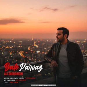 دانلود آهنگ علی ساغریچی بال پرواز